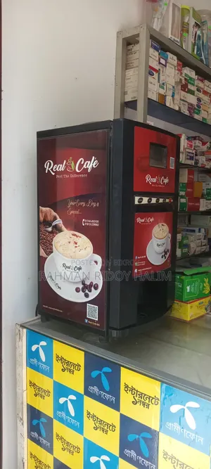 কফি মেশিন (রিয়েল কাফ)