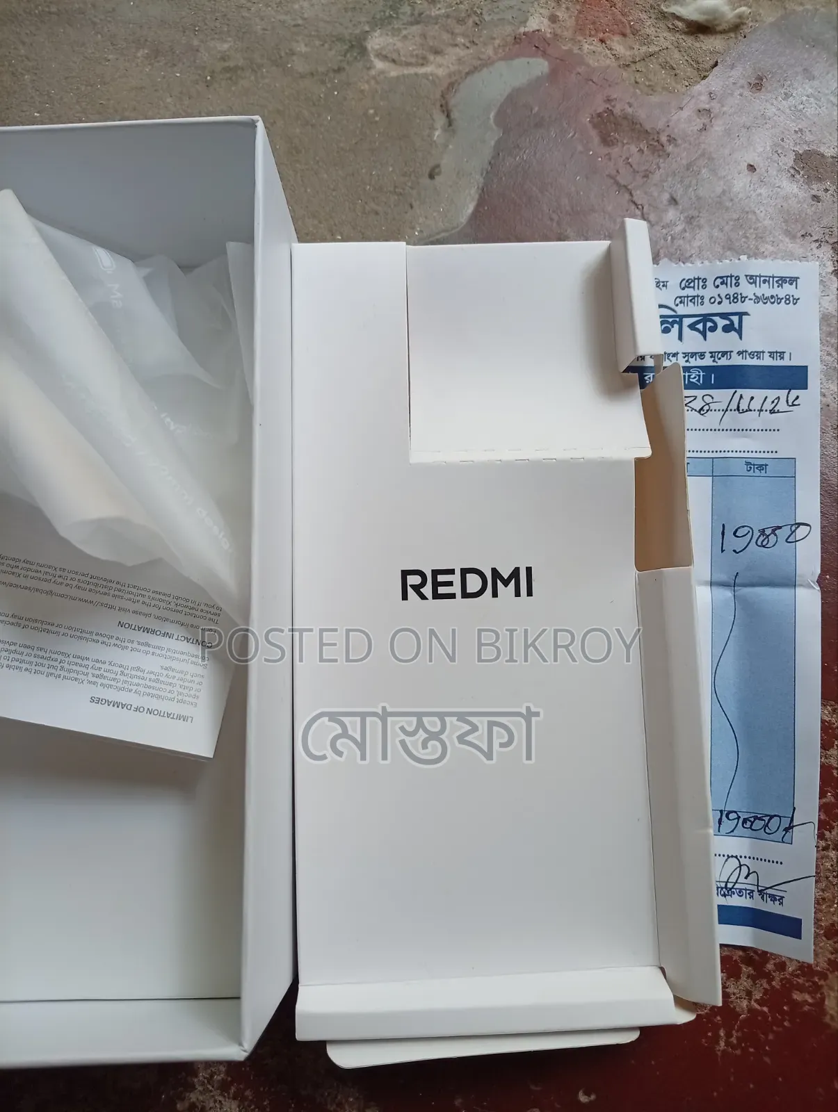 Xiaomi Redmi 13C 128 GB Blue