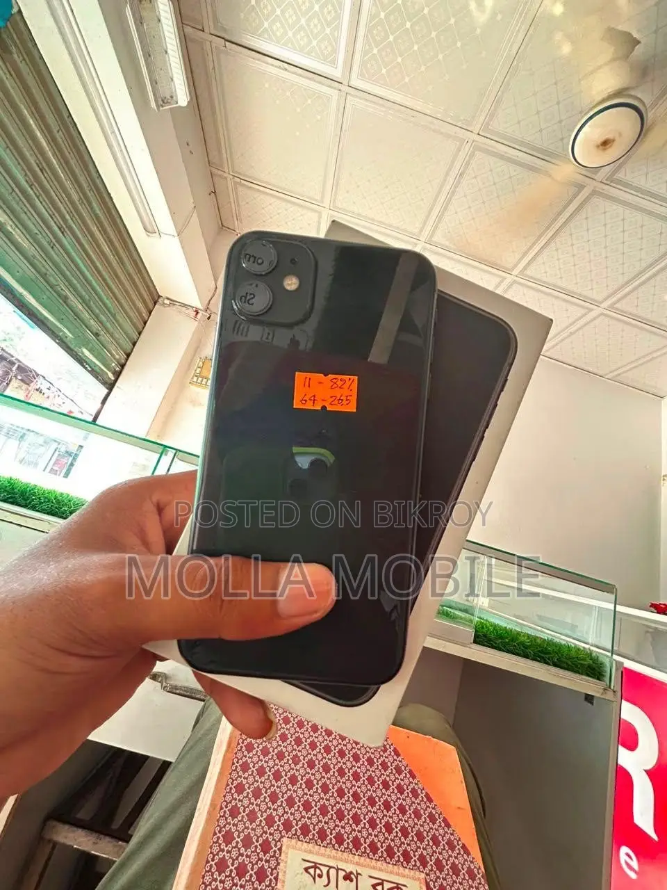 Apple iPhone 11 64 GB Black