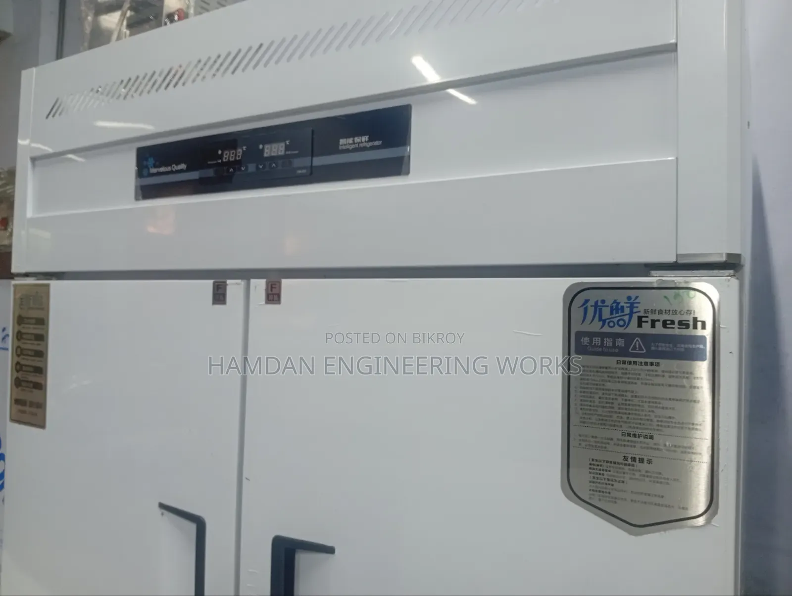 Commercial Four Door Freezer