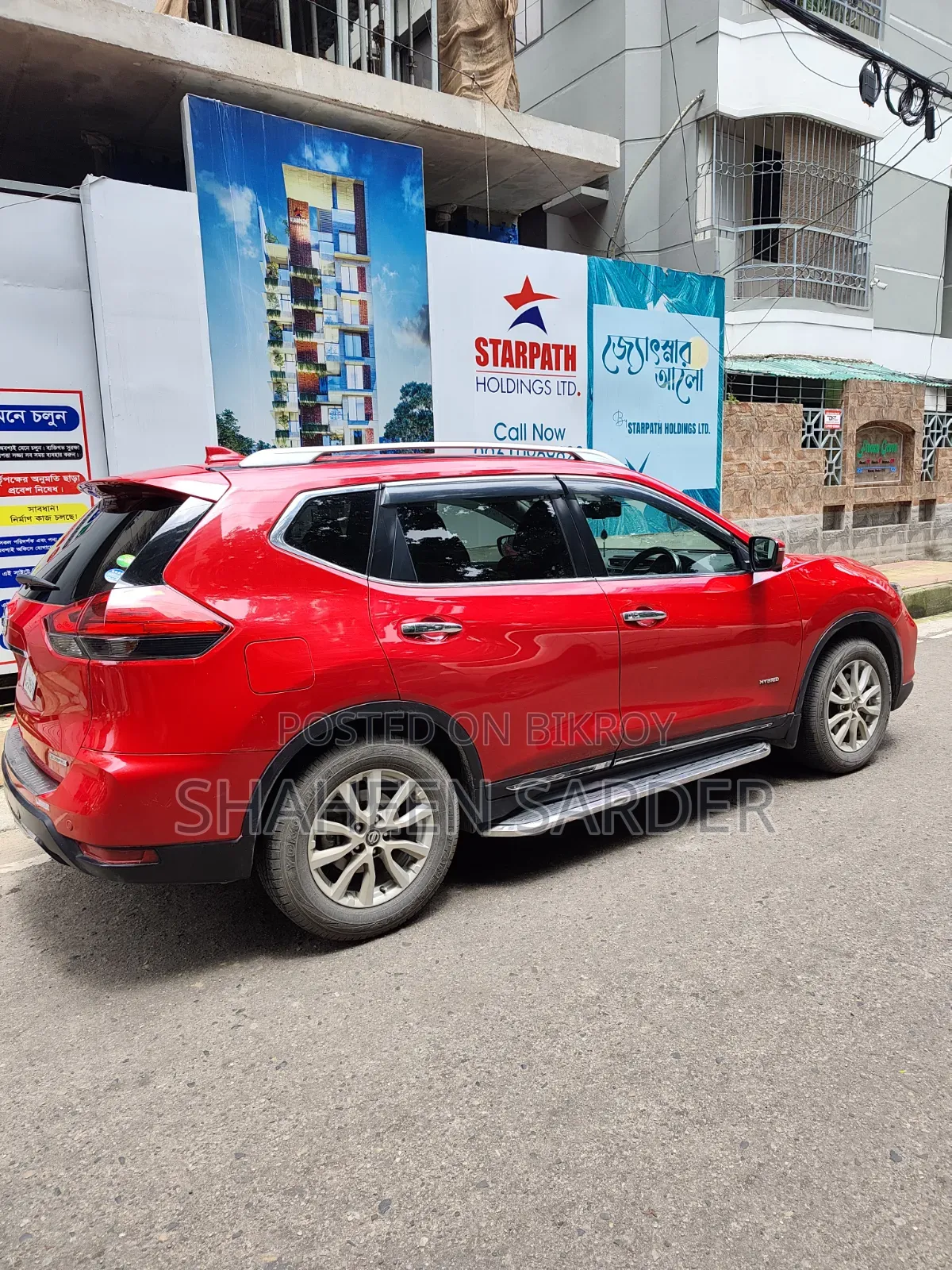 Nissan 200SX 2018 Red