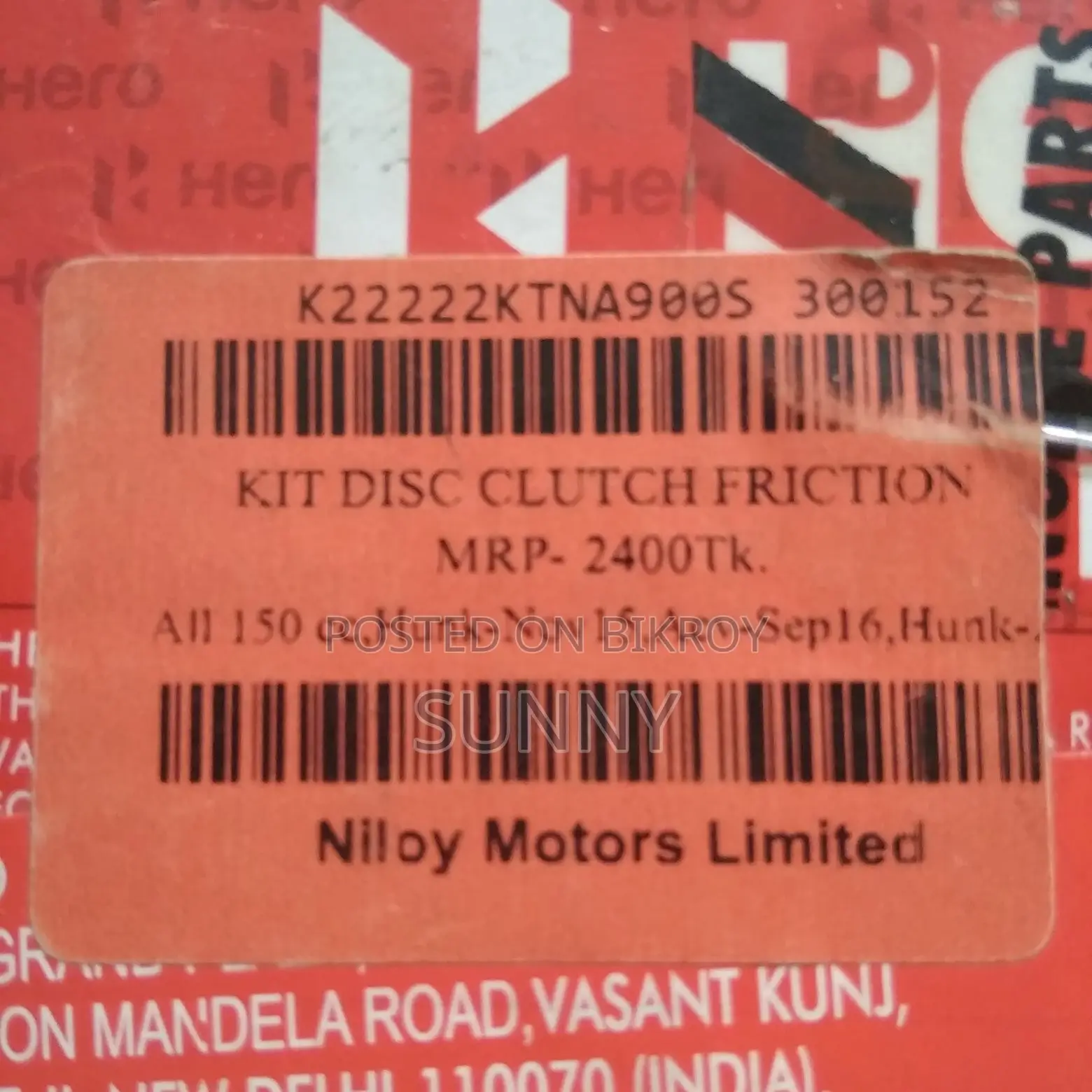 Hero Hunk & Honda 150 Cc Clutch Plate