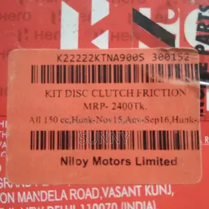 Hero Hunk & Honda 150 Cc Clutch Plate