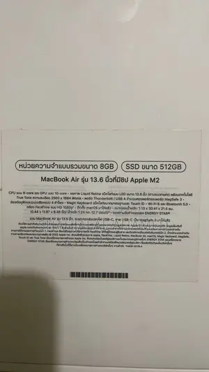 Laptop Apple MacBook Air 2022 M2 8GB Apple M2 SSD 512GB