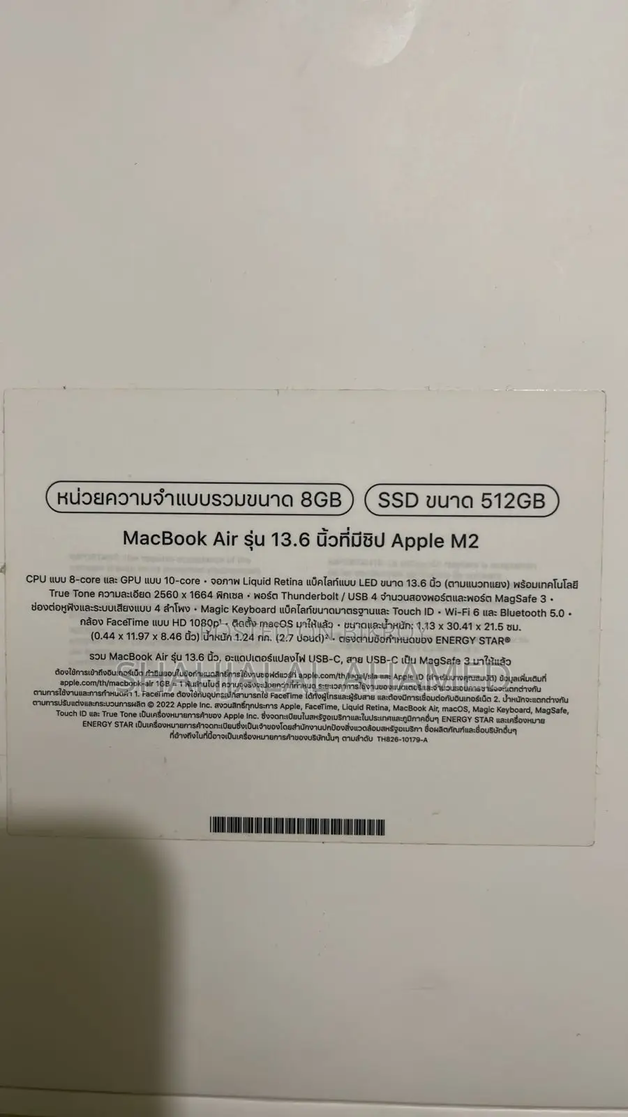 Laptop Apple MacBook Air 2022 M2 8GB Apple M2 SSD 512GB