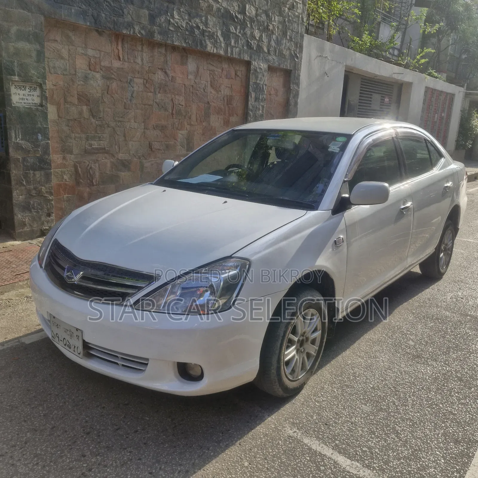 Toyota Allion 2002 Pearl