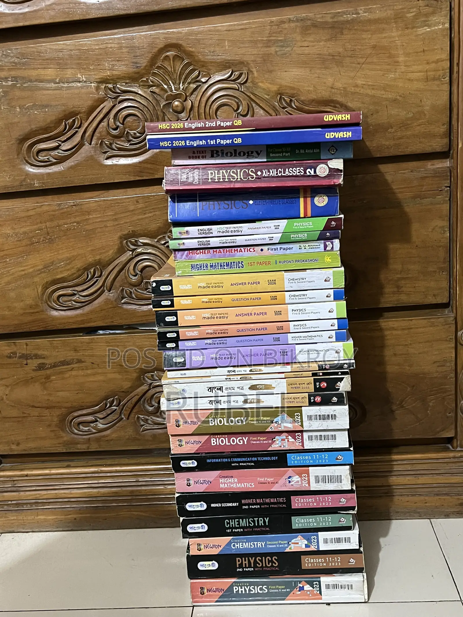 এইচএসসি সমস্ত গাইড এবং কিছু বই