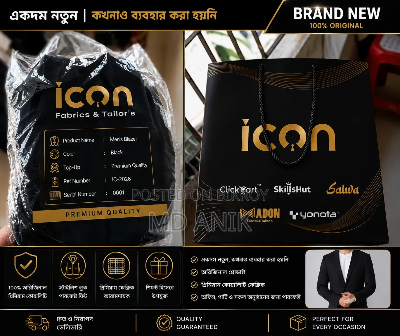 একদম নতুন Icon Black Blazer – Premium Quality |