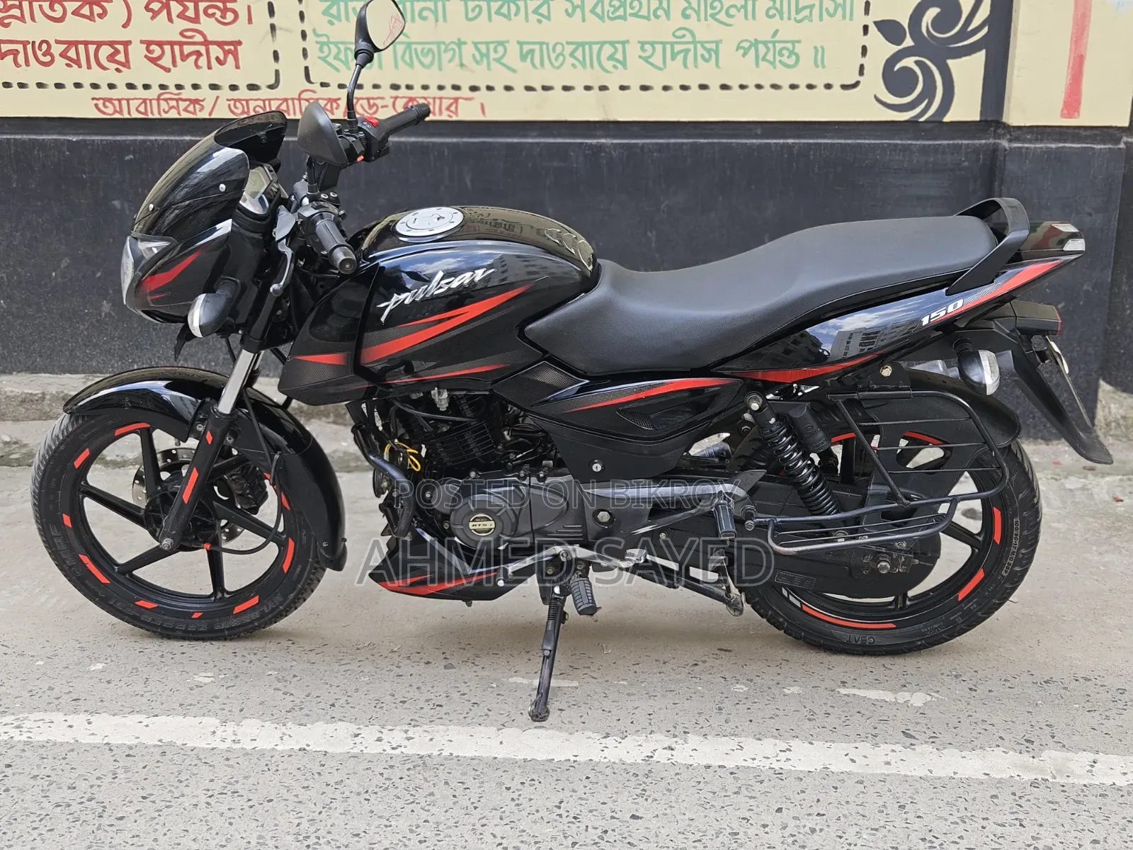 Bajaj Pulsar 150 2021 Black