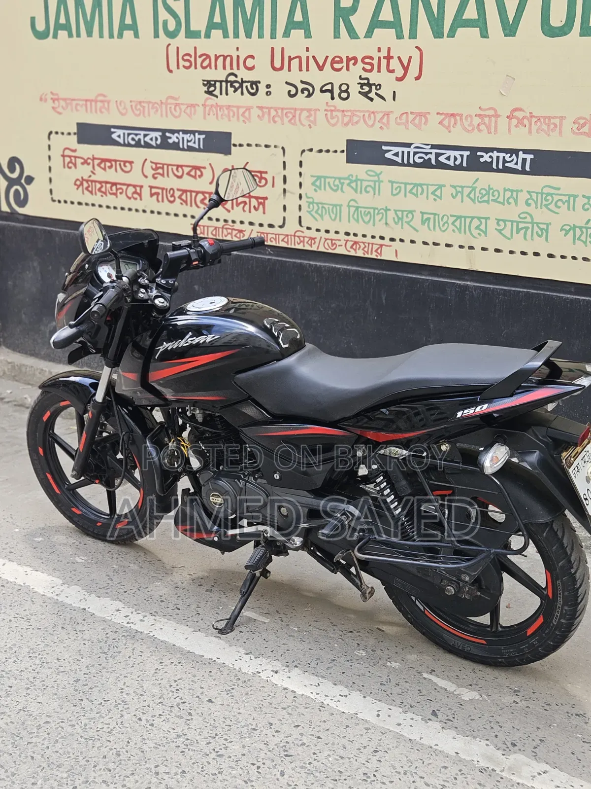 Bajaj Pulsar 150 2021 Black