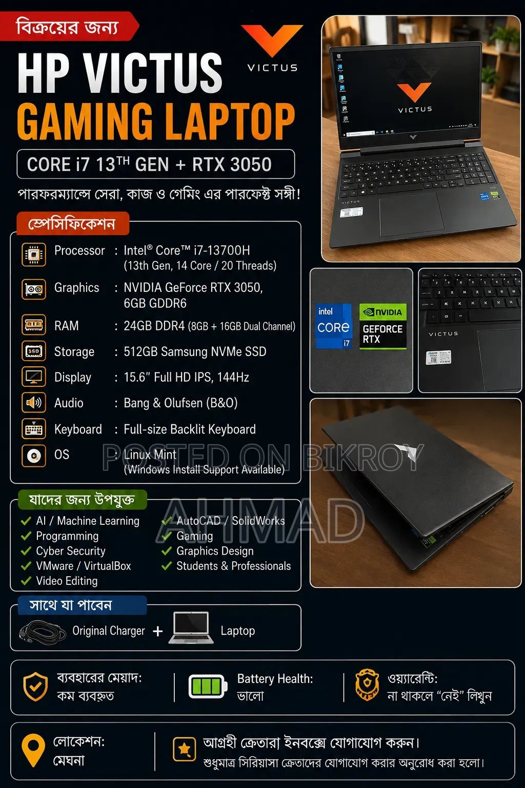 Laptop HP Victus 15 24GB Intel Core i7 SSD 640GB