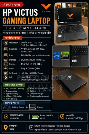 Laptop HP Victus 15 24GB Intel Core i7 SSD 640GB
