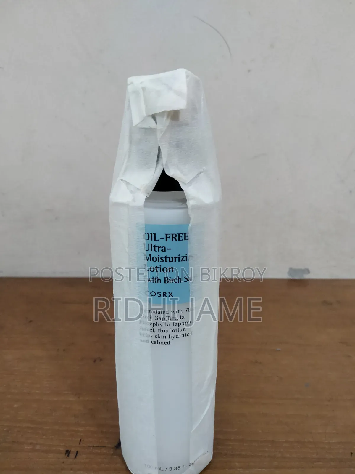 কসরক্স ময়েশ্চারাইজার