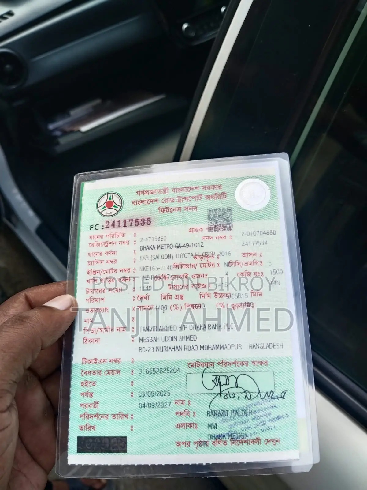 Toyota Axio 1.5 Hybrid 2WD 2016 White