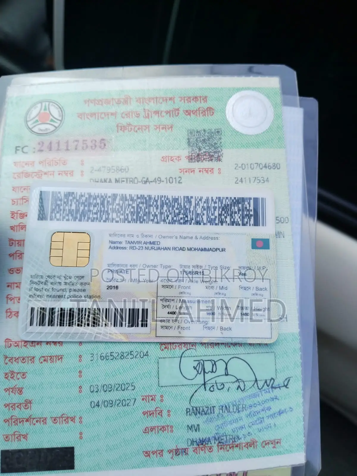 Toyota Axio 1.5 Hybrid 2WD 2016 White