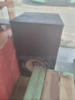 Do Box Amplifier