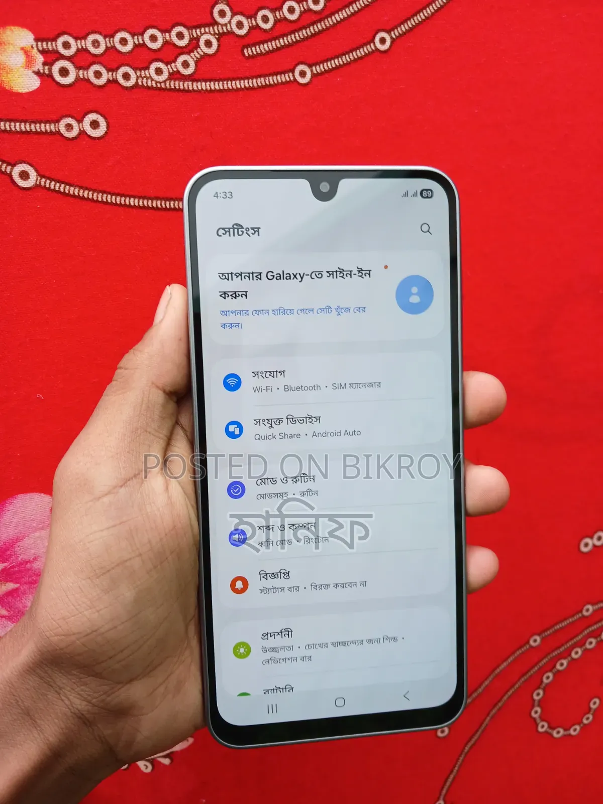 Samsung Galaxy A16 128 GB