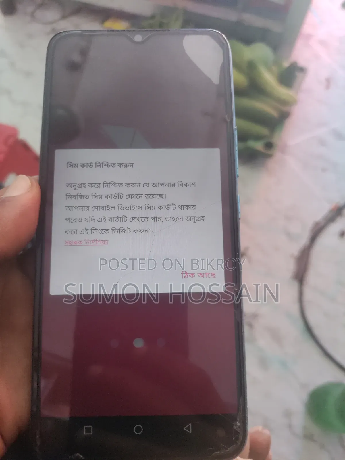 Infinix Hot 20i 128 GB Blue