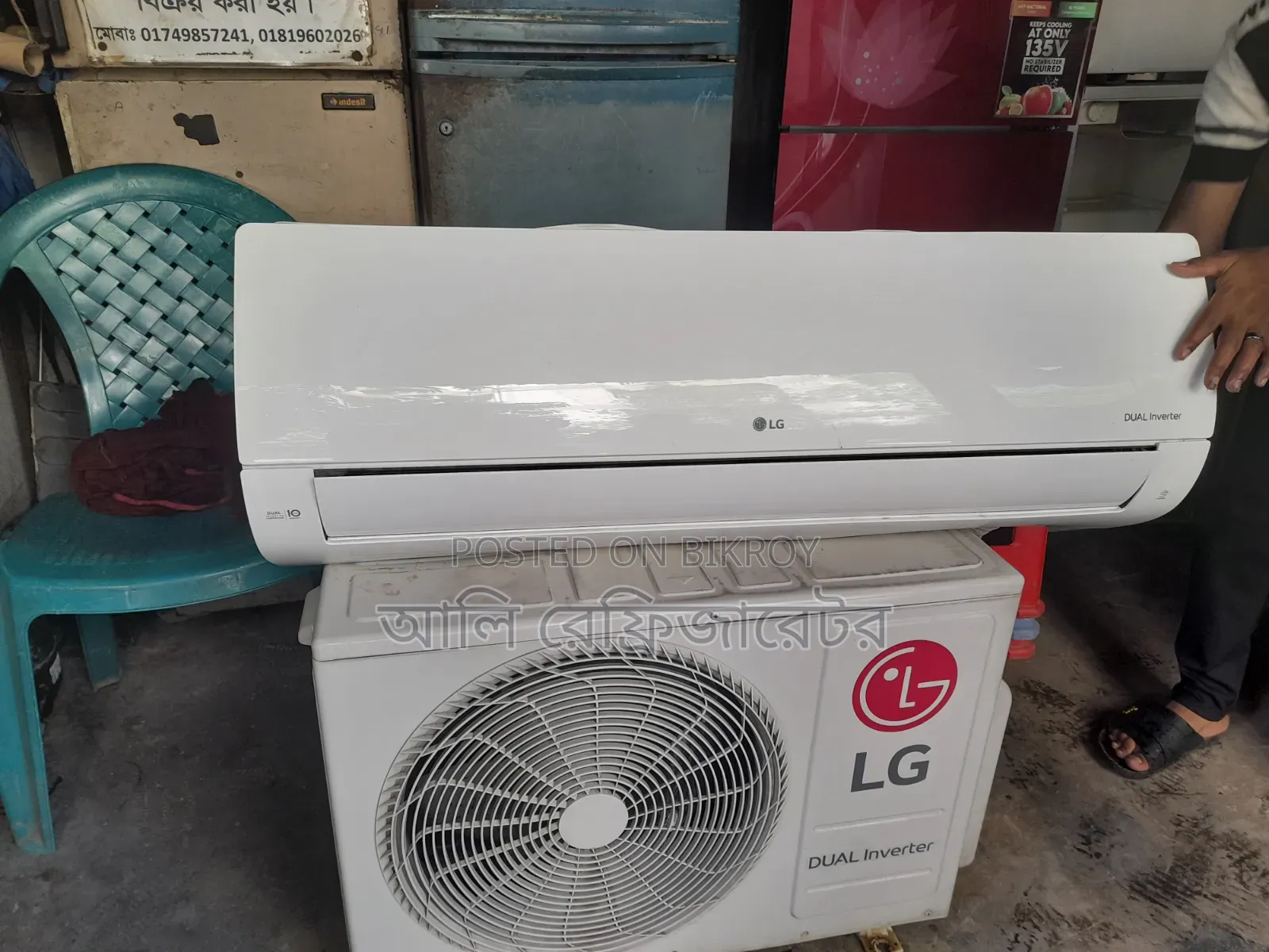 এলজি ডুয়েল ইনভার্টার দেড় টন এসি বিক্রি হবে