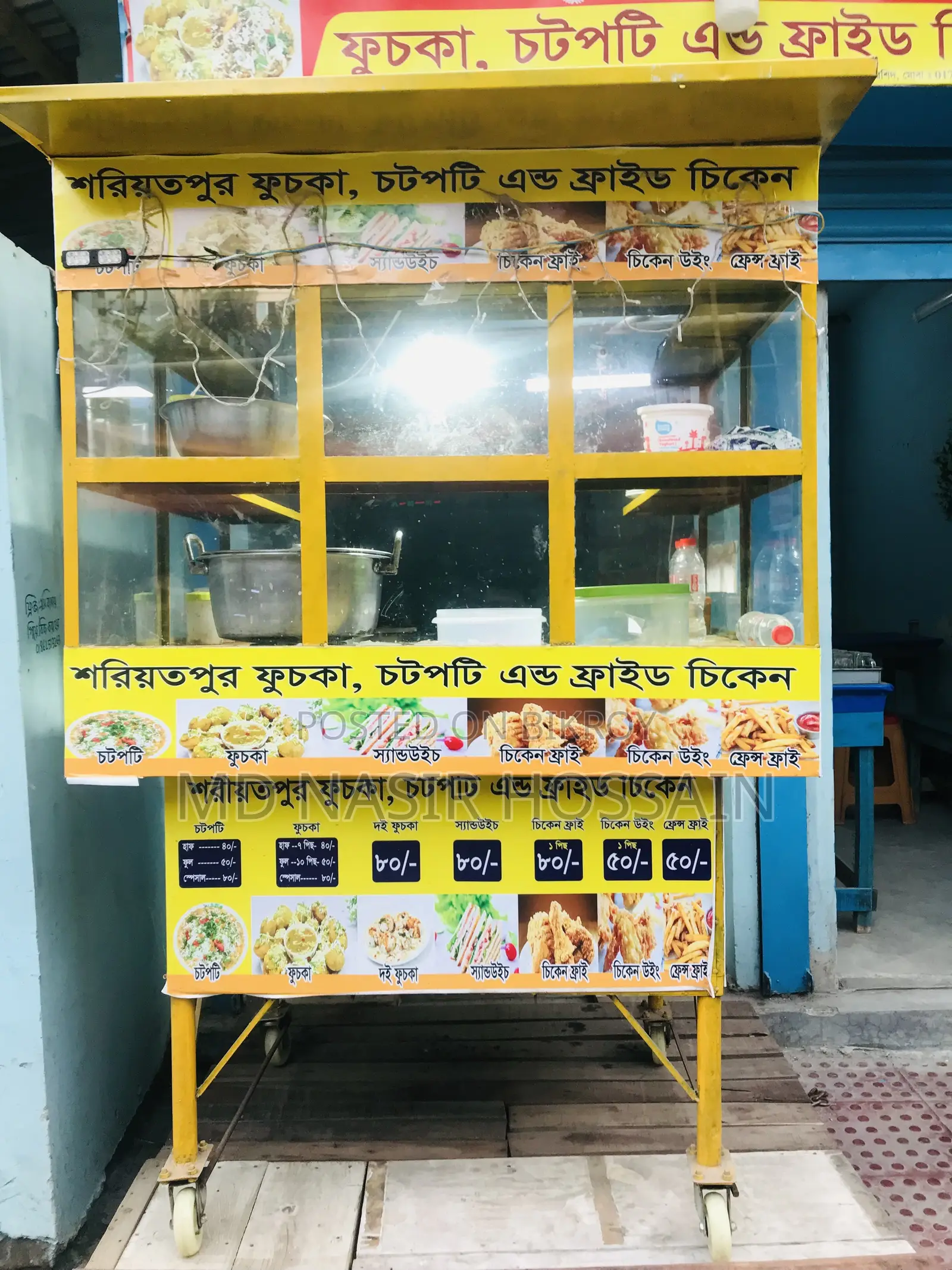 Food Cart Sell