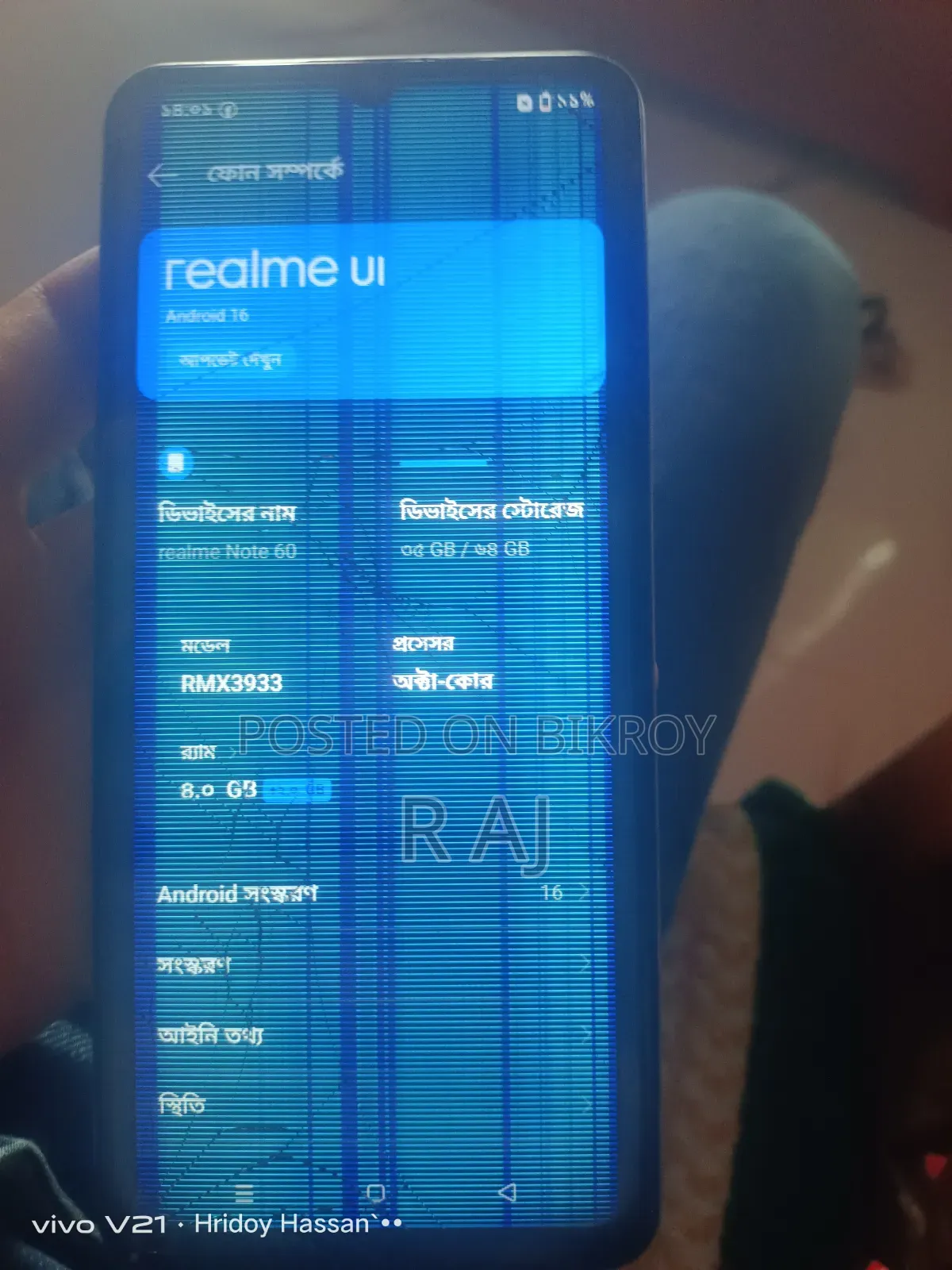 Realme Note 60 128 GB Blue