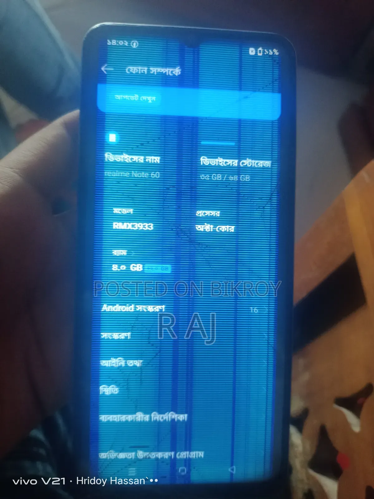Realme Note 60 128 GB Blue