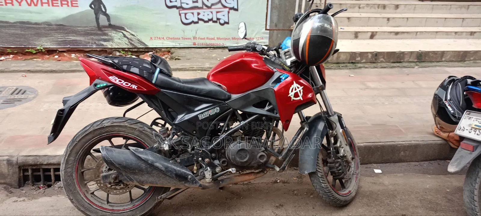 Roadmaster Rapido 165 2020 Red