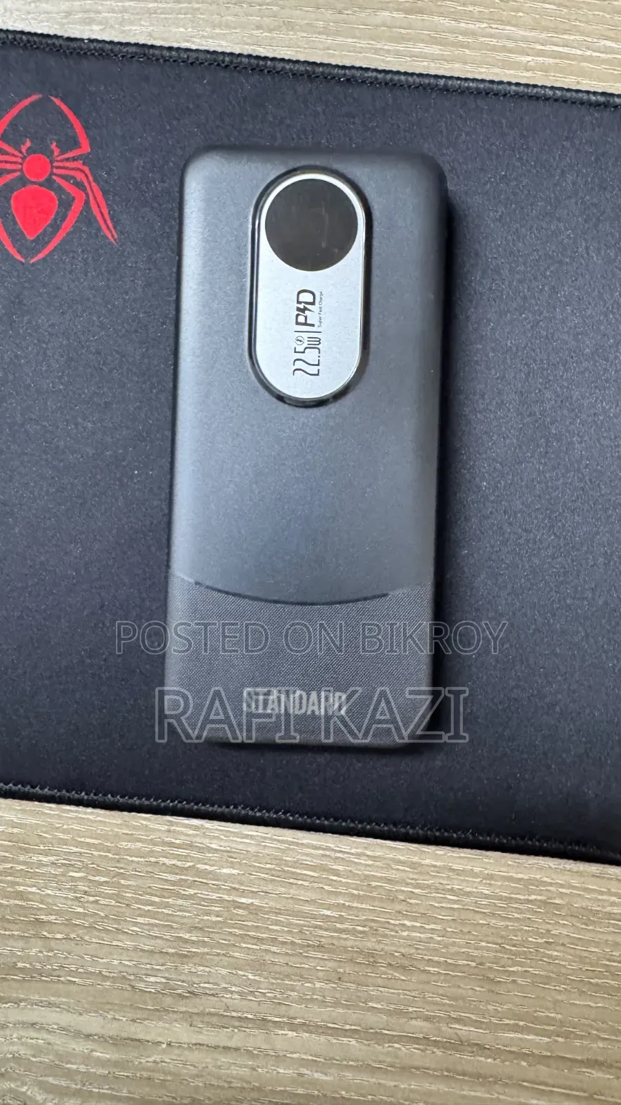পাওয়ার ব্যাংক