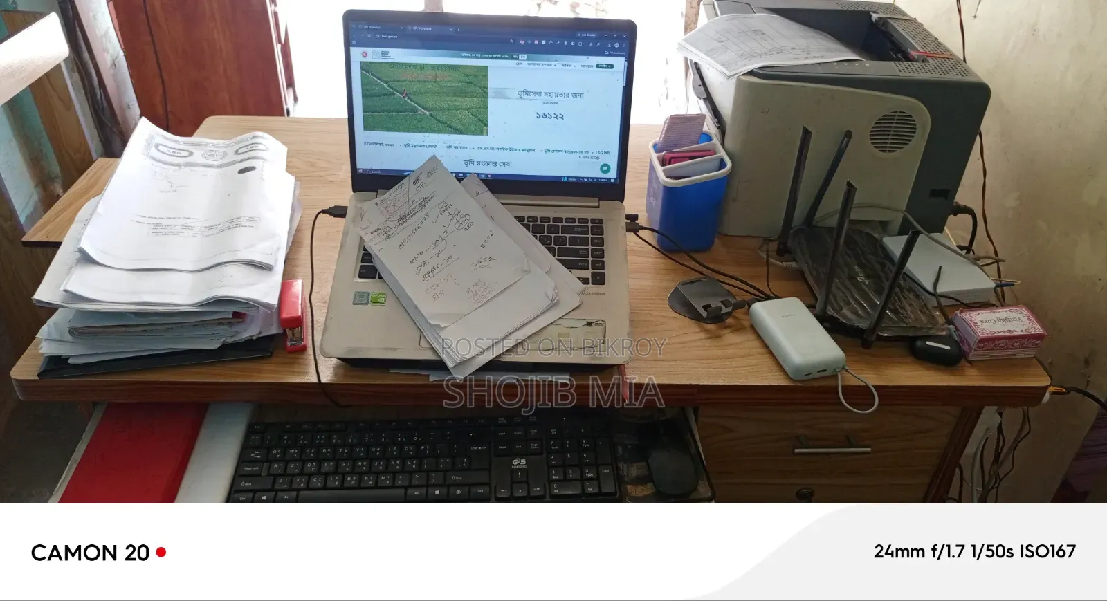 Computer Table (Big)