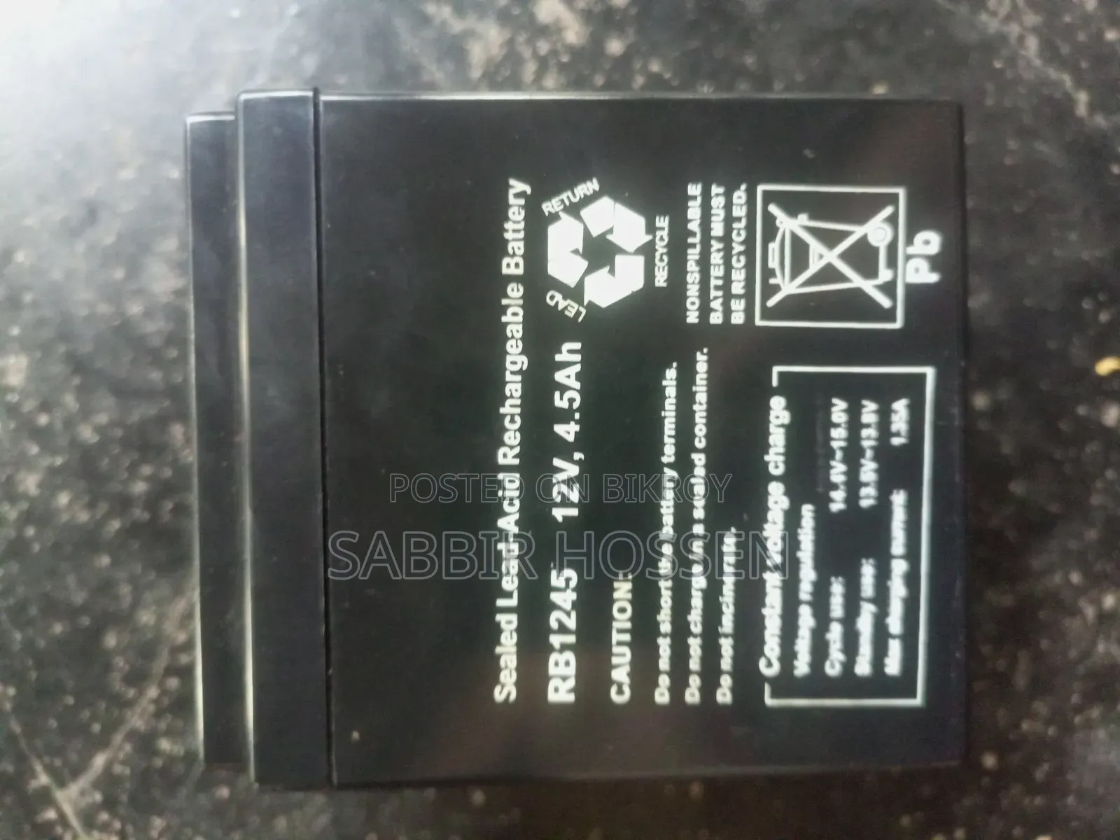 Battery ব্যাটারি