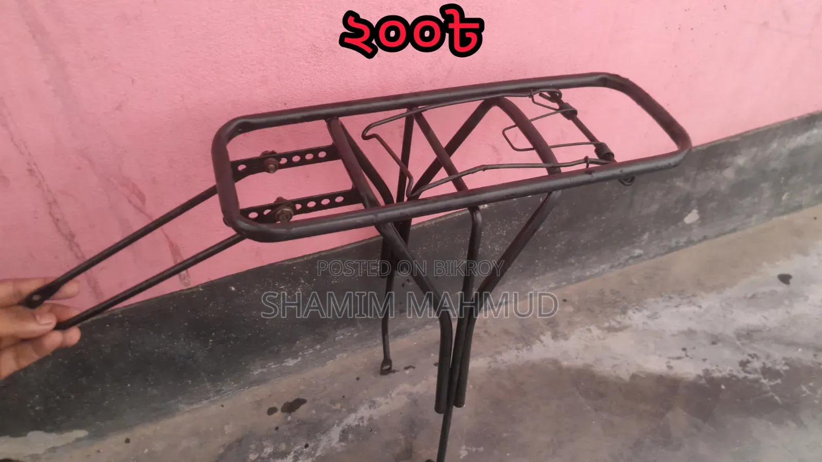 সাইকেলের সিট ক্যারিয়ার ৩পিস