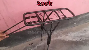 সাইকেলের সিট ক্যারিয়ার ৩পিস