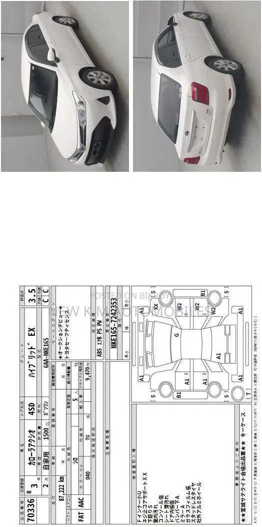 Toyota Axio 2021 White