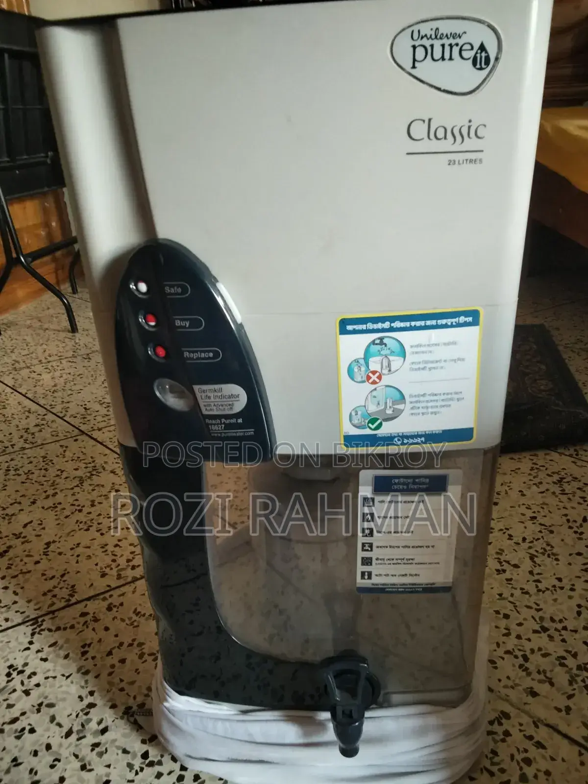 Unilever Pureit Full Classic Water Filter