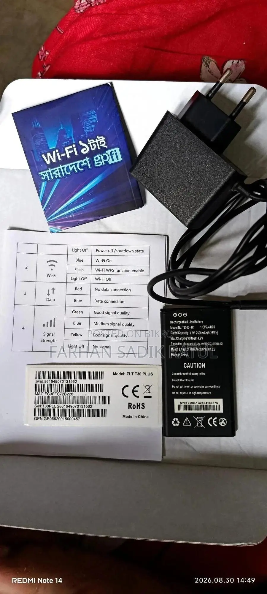 GP-Fi Router