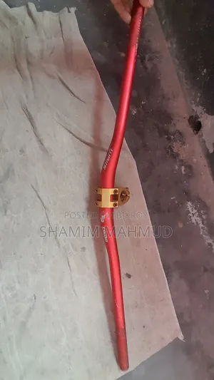 সাইকেলের স্টিম ও হ্যান্ডেল
