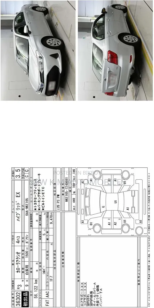 Toyota Axio 2021 Silver