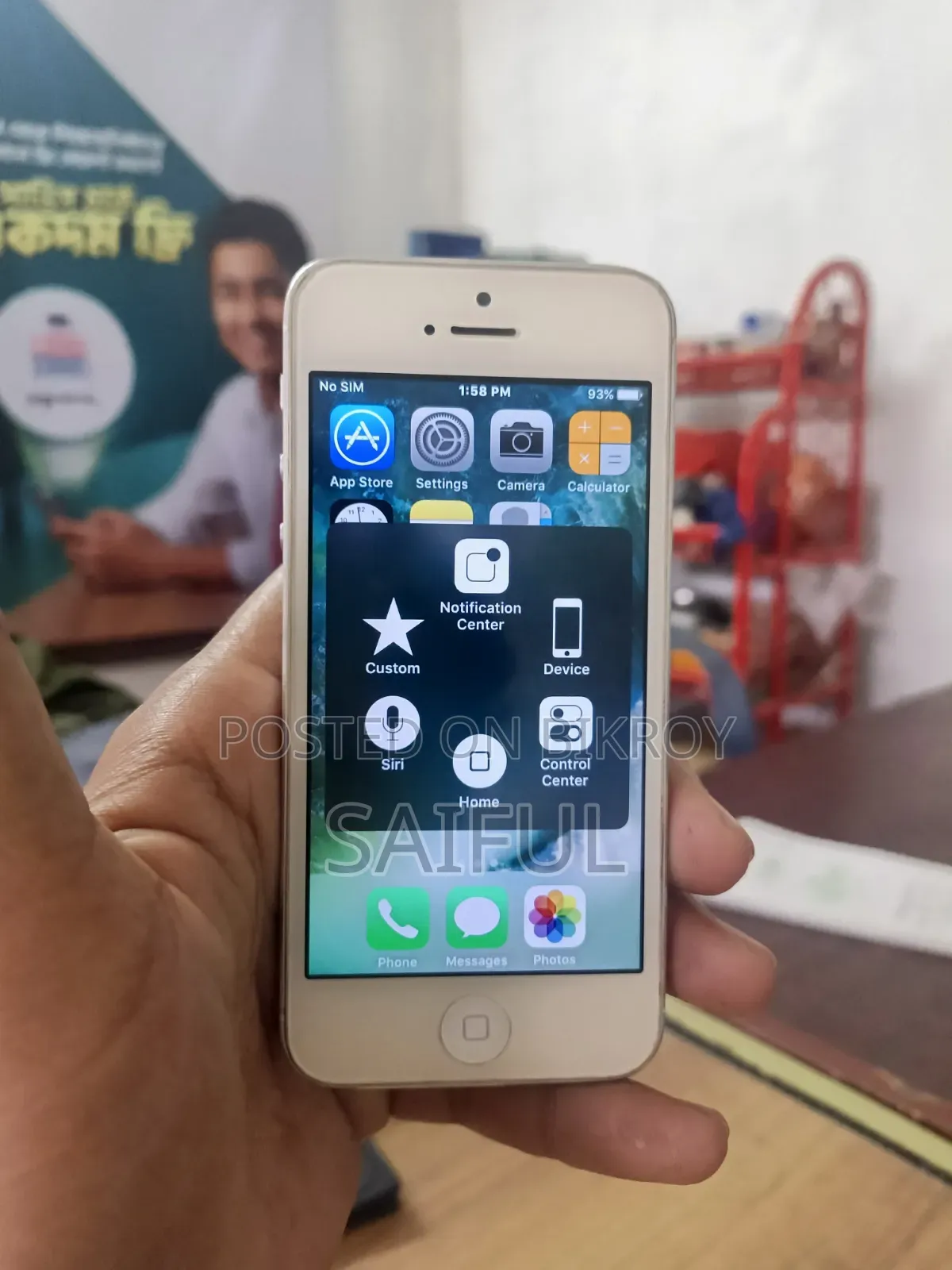অ্যাপল আইফোন ৫এস ৩২ জিবি হোয়াইট