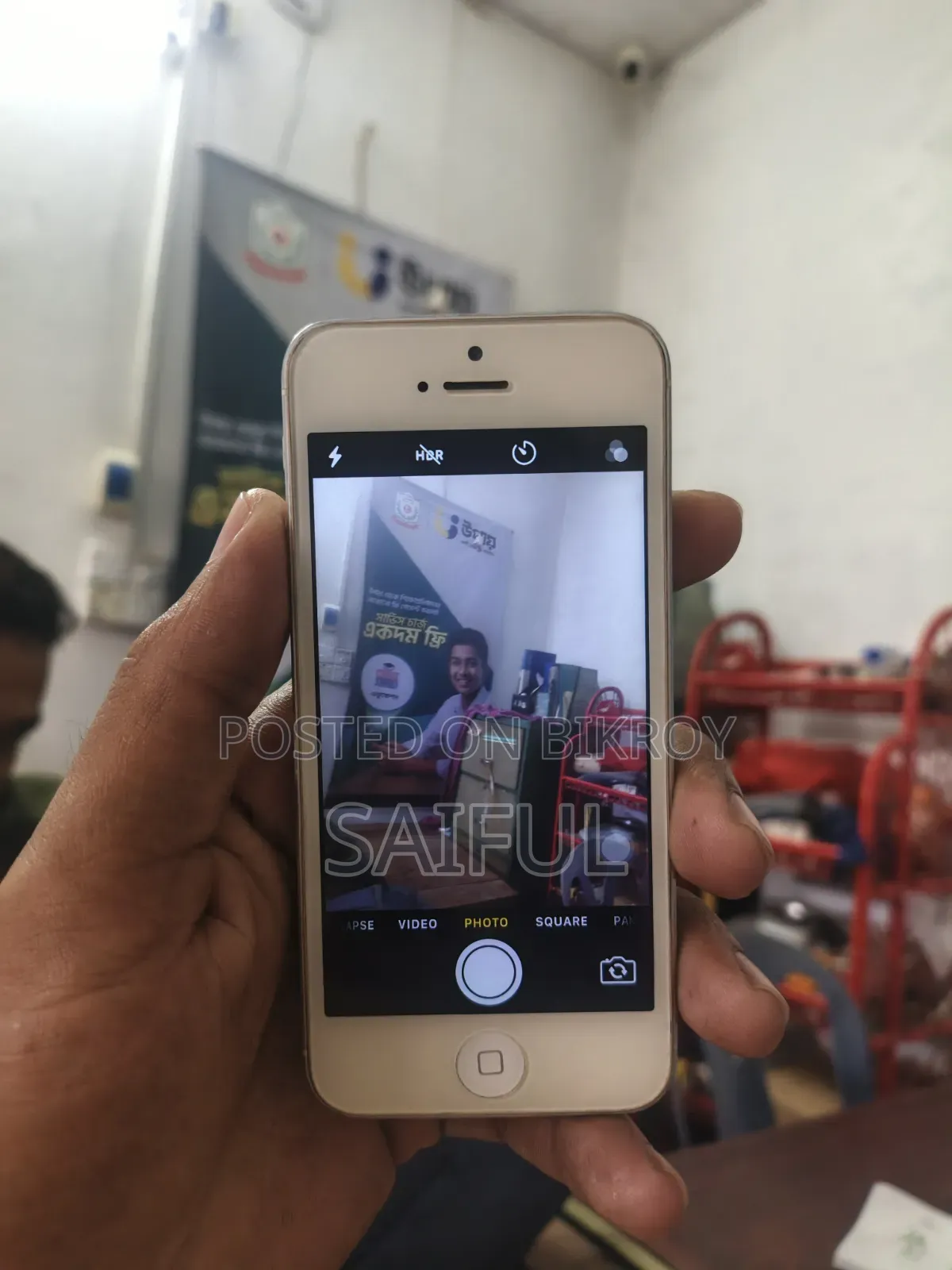 অ্যাপল আইফোন ৫এস ৩২ জিবি হোয়াইট