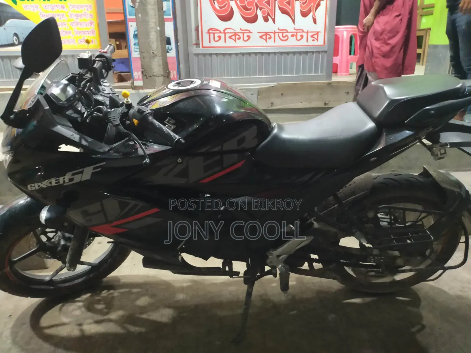 Suzuki Gixxer SF 2023 Black