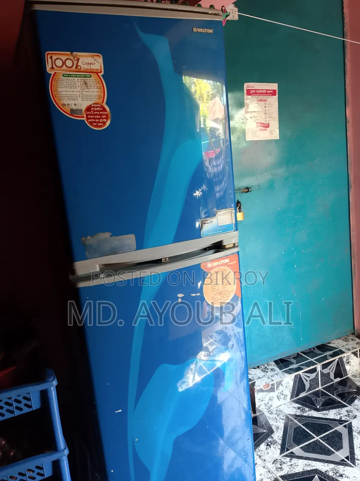 ওয়ালটন ফ্রিজ