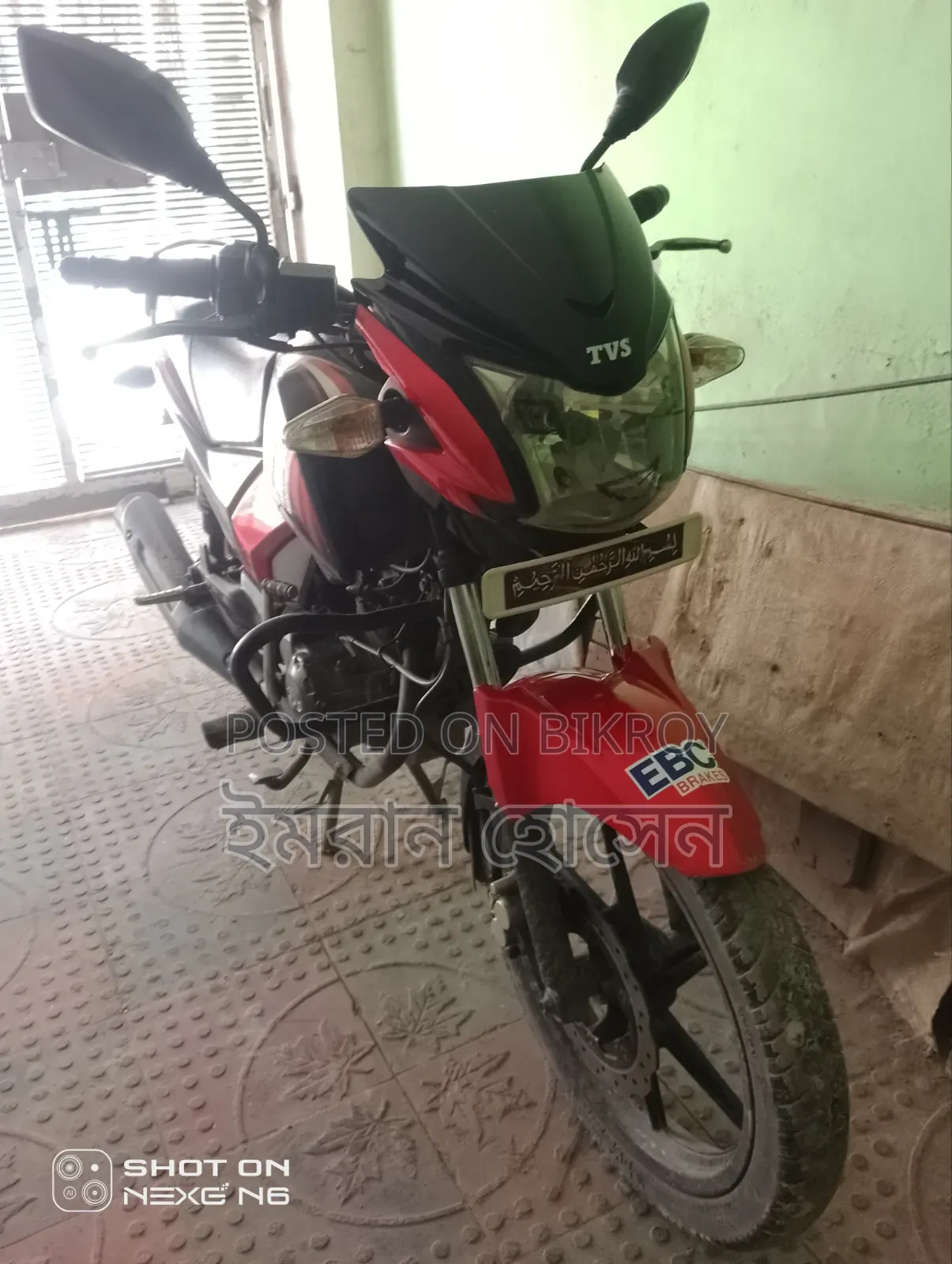 TVS Stryker 125 2018 Red