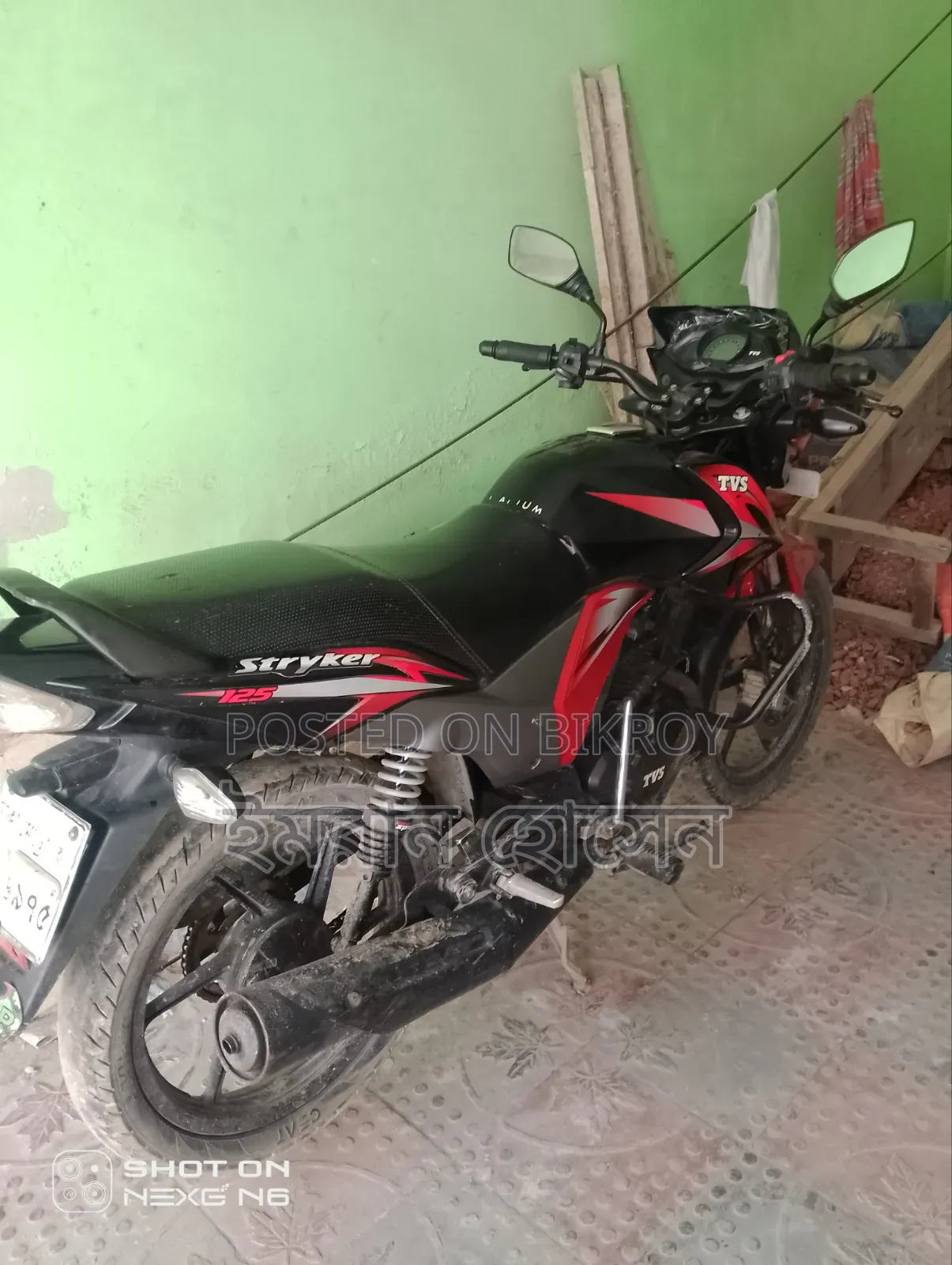 TVS Stryker 125 2018 Red