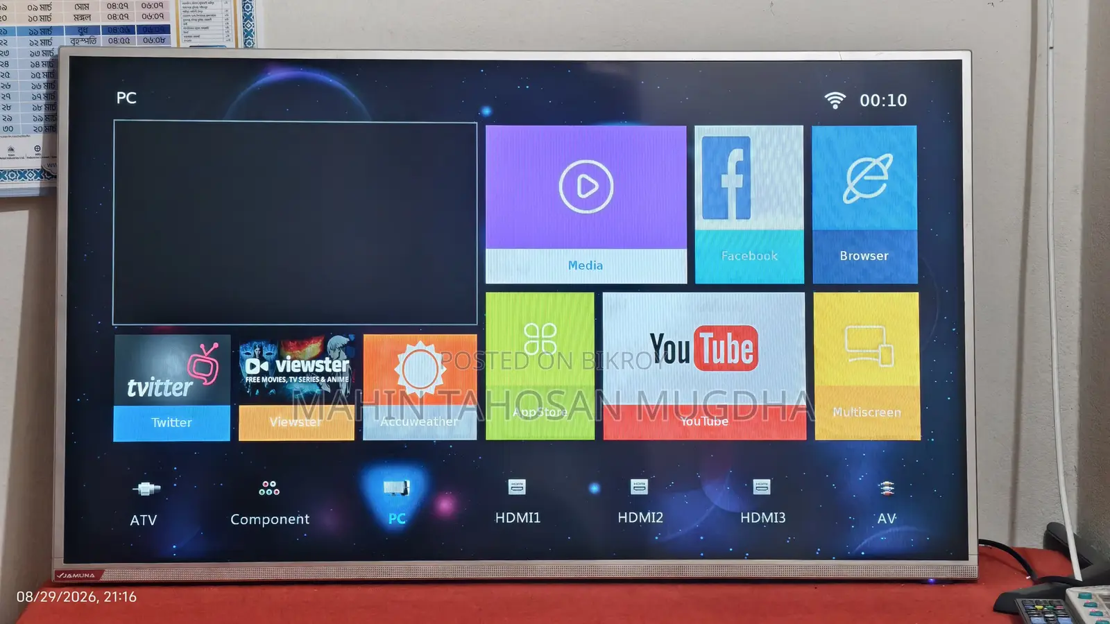 Jamuna - 42" New TV