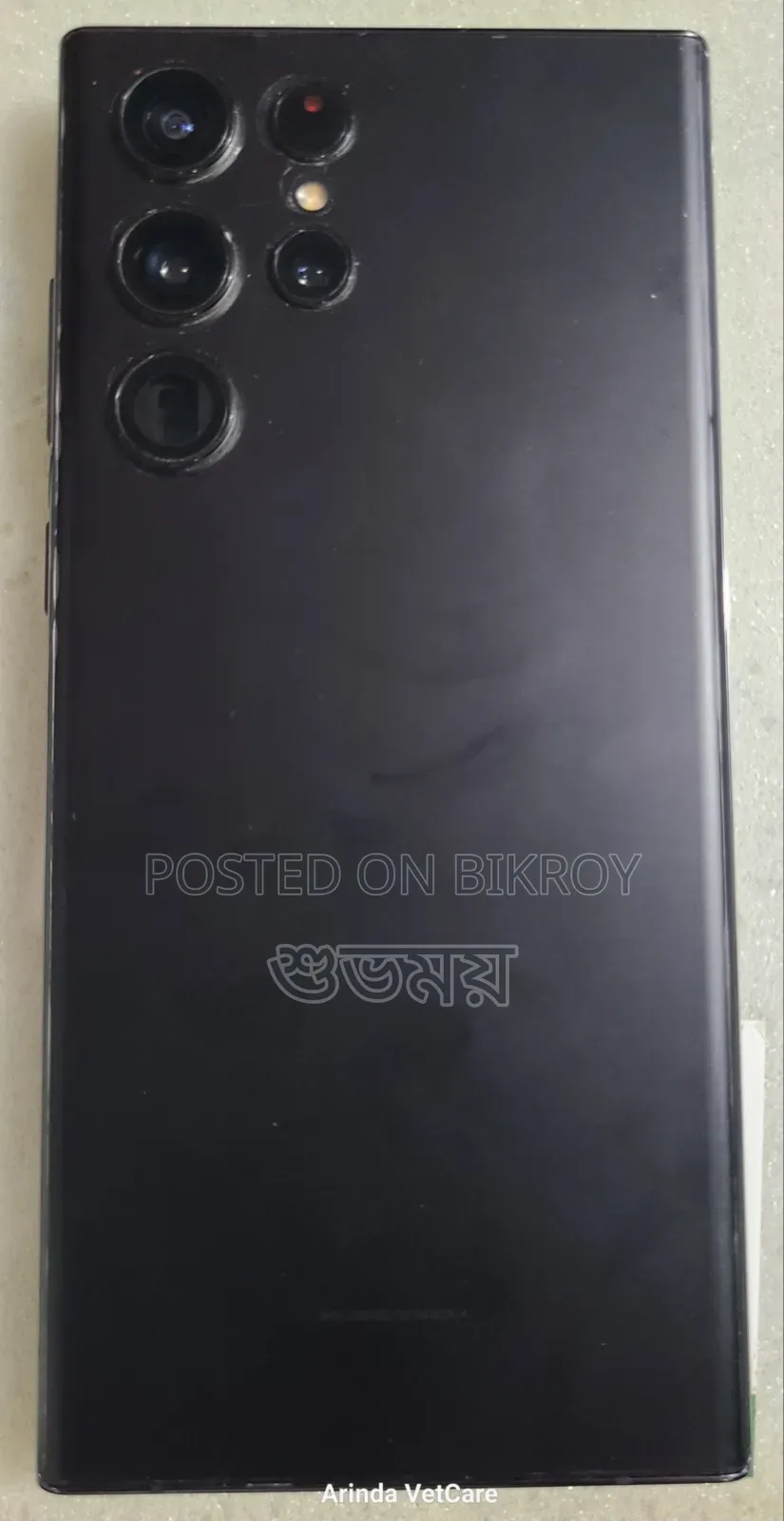 Samsung Galaxy S22 Ultra 512 GB Black