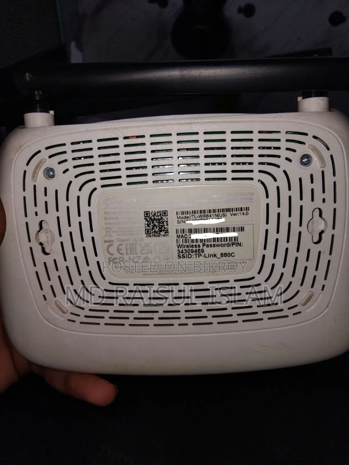 TP-Link 841