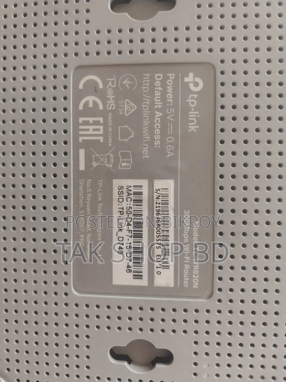 Router for Sale