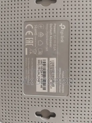 Router for Sale
