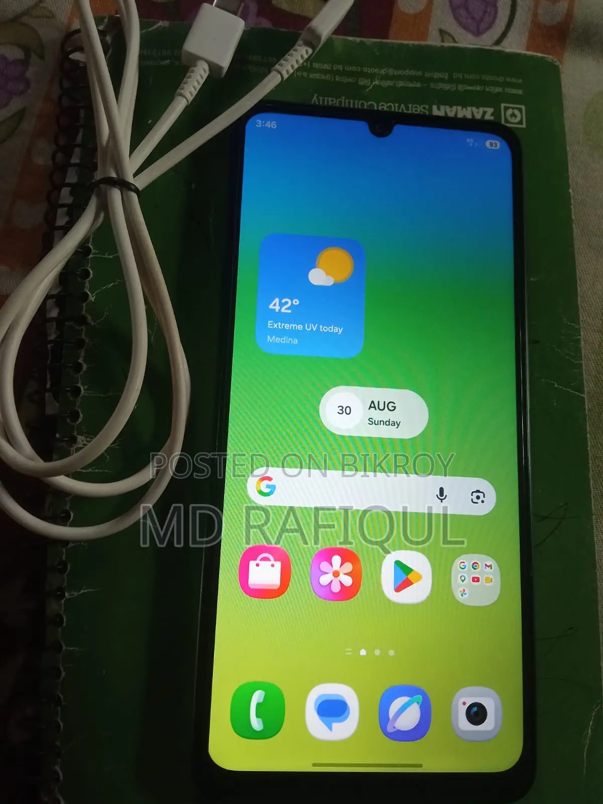 Samsung Galaxy A07 128 GB Green