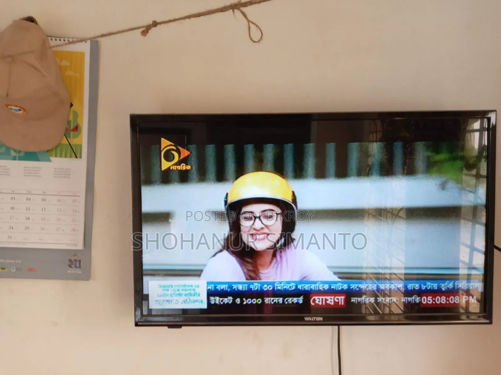 ওয়ালটনশোরুম TV বিক্রয় হবে টিভির সমস্যা নেই